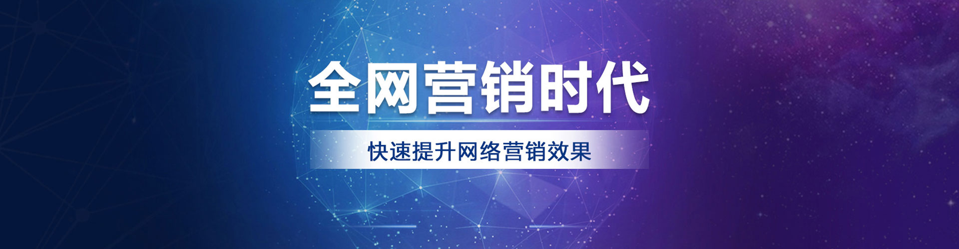 兴城头条信息流
